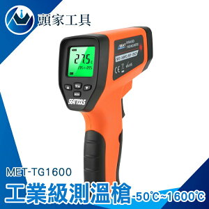 《頭家工具》工業測溫槍 MET-TG1600 溫度儀 溫度轉換 油溫水溫 溫度槍 化工廠