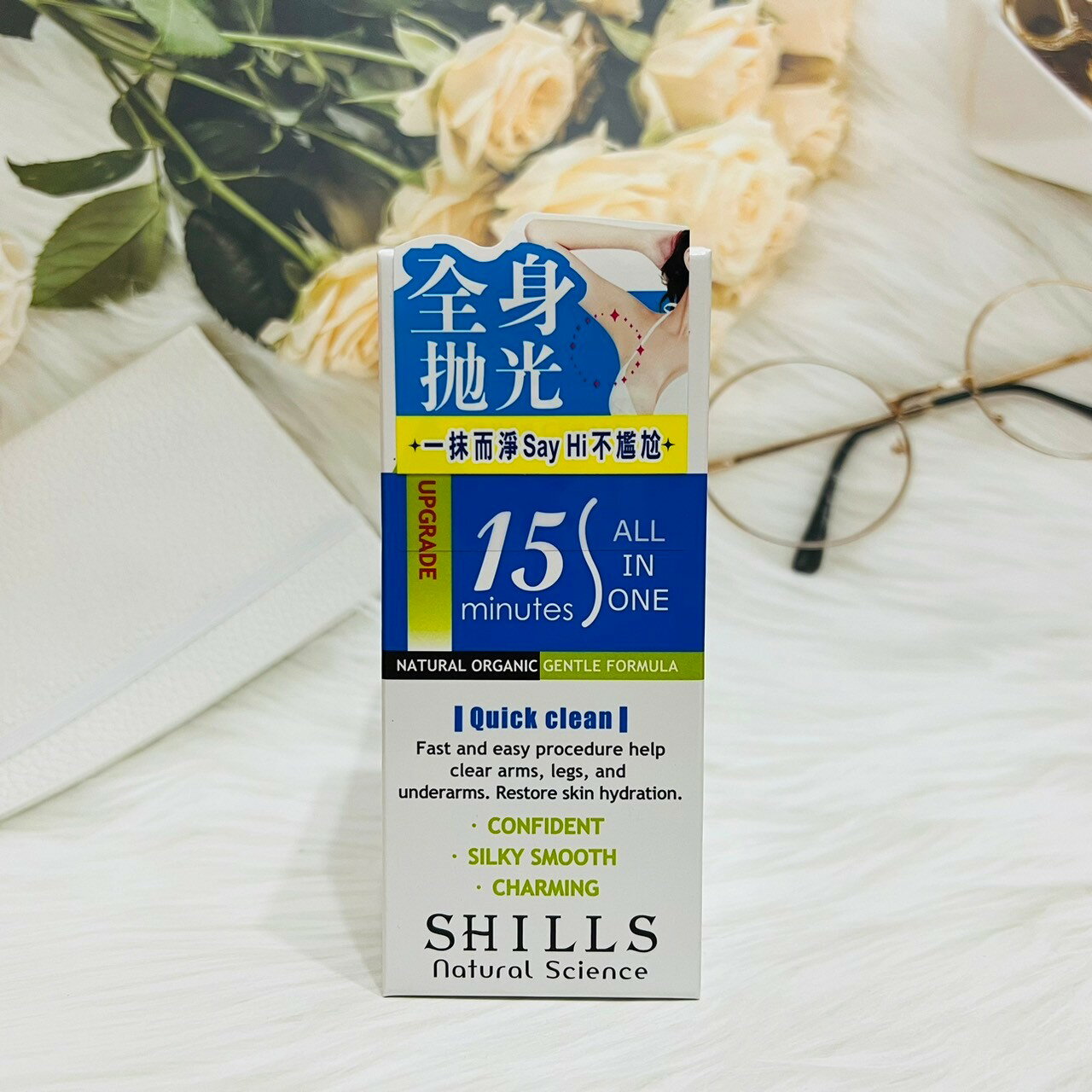 SHILLS 乾淨舒爽 整理毛髮乳霜 50ml