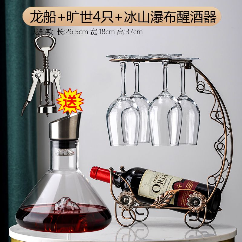 工廠直銷 特惠 免運 酒杯 酒器 紅酒杯 高酒杯 白酒杯 玻璃杯 紅酒杯紅酒架套裝家用高腳杯高顏值酒櫃影片擺件現代簡約套裝特惠/開立發票 全館八折 快速出貨