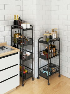 廚房夾縫置物架可移動落地多層冰箱縫隙架調料蔬果可抽拉式收納架