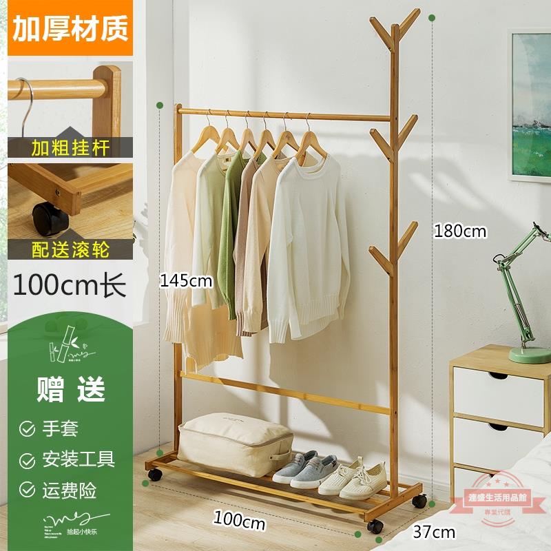 楠竹衣帽架 衣帽架 掛衣架楠竹衣帽架 落地衣架收納架 衣架 鞋架 樹枝衣帽架簡約衣架