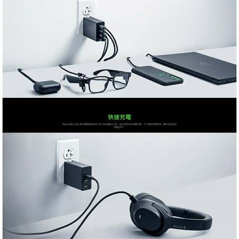 【含稅公司貨】雷蛇 Razer USB-C RC21-01700100-R3M1 130W GaN氮化鎵充電器 黑色 2