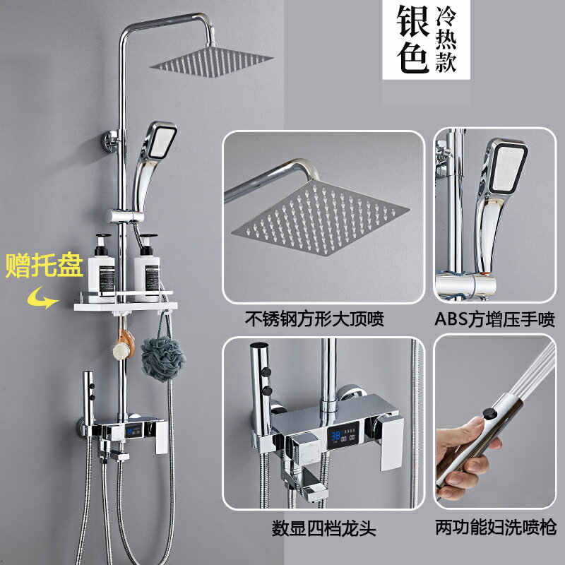 {可打統編 保固一年}淋浴花灑套裝家用浴室全銅龍頭沐浴器衛生間衛浴洗澡淋雨增壓噴頭 0