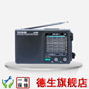 Tecsun/德生 R-909 袖珍式全波段收音機