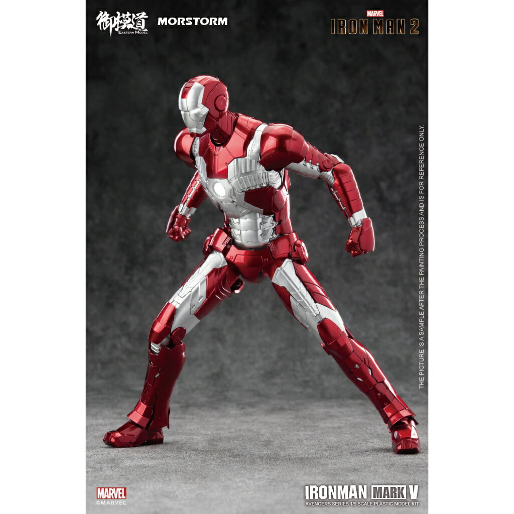 ISONA 23公分正版御模道模型 MK5豪華版 鋼鐵人模型 鋼鐵人組裝模型 拼裝模型 1:9比例 3
