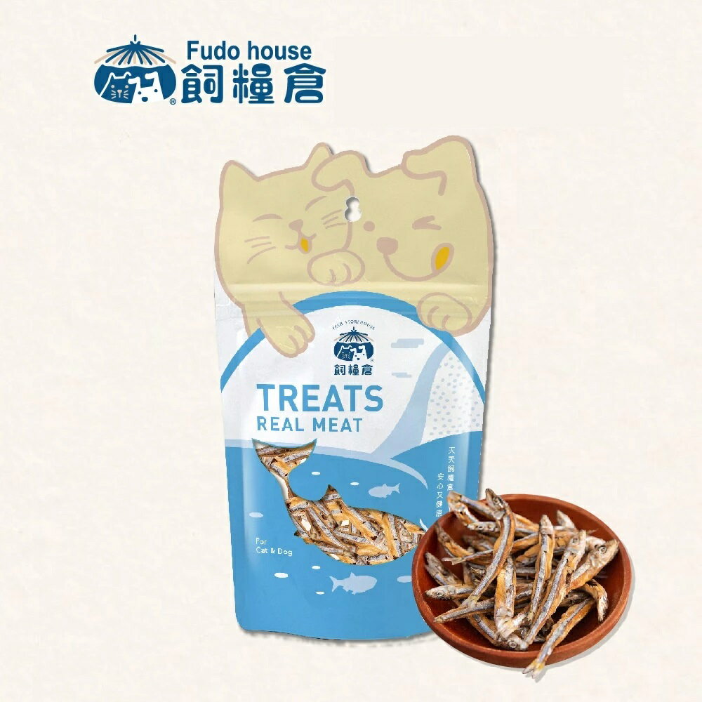 飼糧倉 - 大大丁香魚 30g｜丁香魚 寵物零食 原肉零食 零食 貓零食 狗零食 E002 (效期：2026/10)