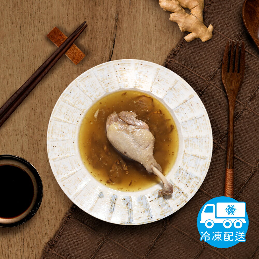 【皇太后X私房料理】燜鴨棒腿