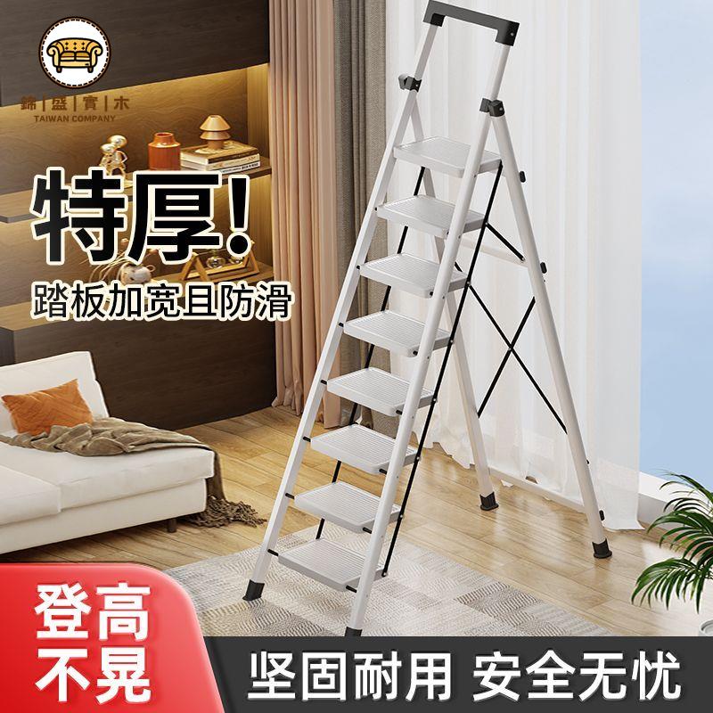 【梯子】家用梯 折疊梯 閣樓梯 爬樓梯 家用折疊梯人字梯室內外多功能便攜樓梯爬梯加厚加寬步梯閣樓梯免運 工廠直銷 特價出 全館折扣 j14