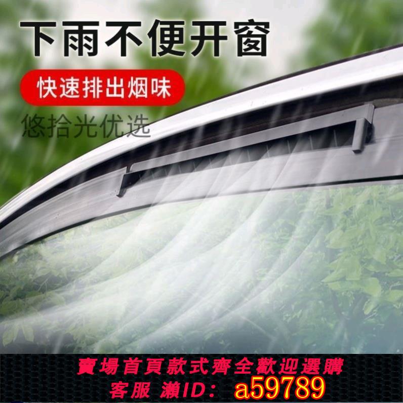【臺灣公司 可打統編】汽車用排風扇車載USB風扇通風散熱器新款車內車窗降溫循環換氣扇