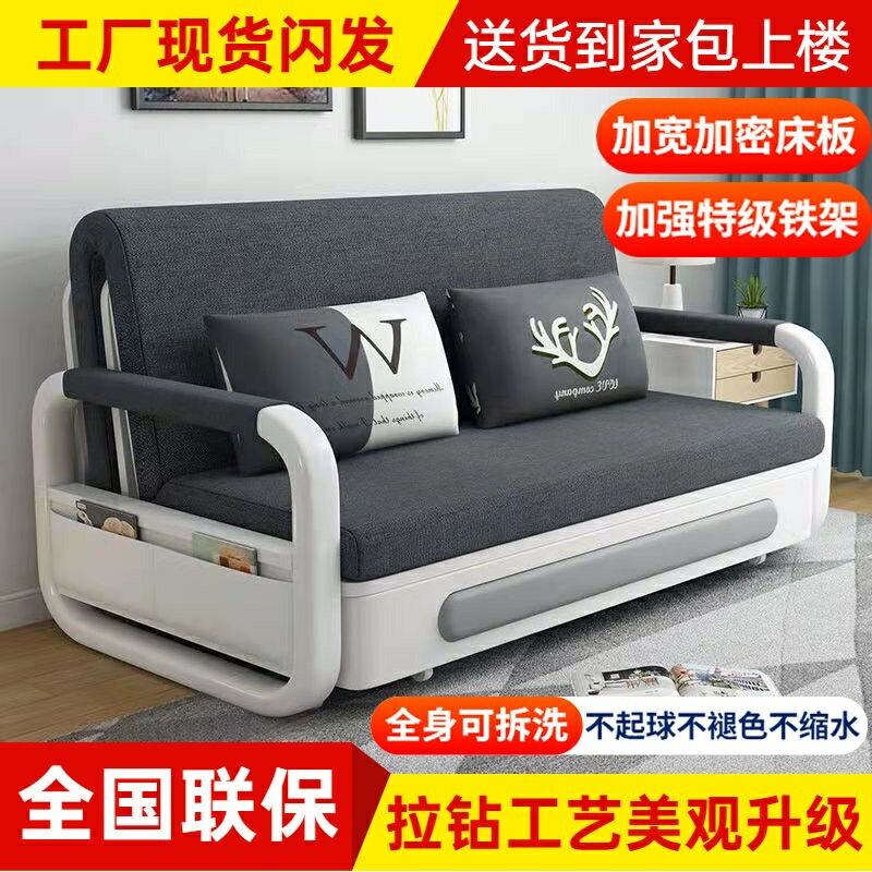 加厚沙發床可折疊床乳膠多功能可伸縮單雙人小戶型沙發兩用