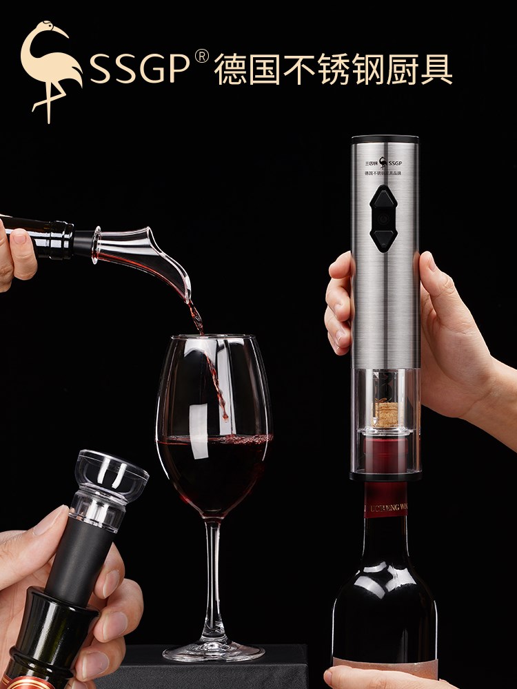 德國三四鋼紅酒開瓶器家用電動葡萄酒啟瓶器起子全自動開酒器套裝