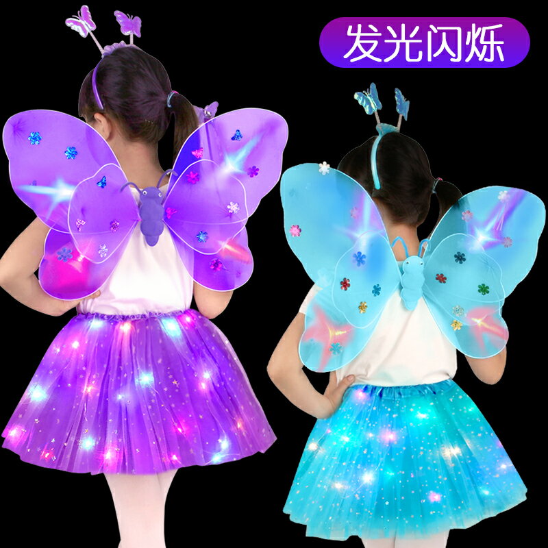 led發光翅膀小女孩背的蝴蝶道具兒童魔法棒奇妙花仙子表演出服裝