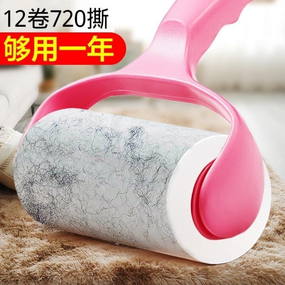 粘毛器可撕式衣物除毛粘塵紙滾毛筒頭發清潔滾輪沙發地板除塵滾刷