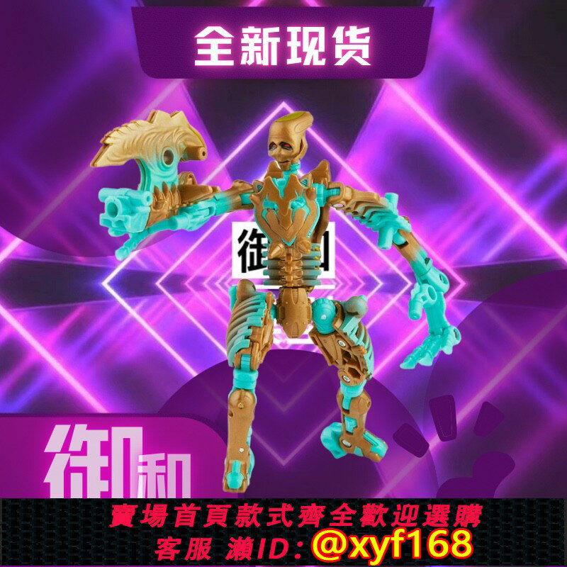 {保固一年 可打統編}全新現貨 孩之寶 變形金剛 世代精選系列 變異變體 變異體 國行3C
