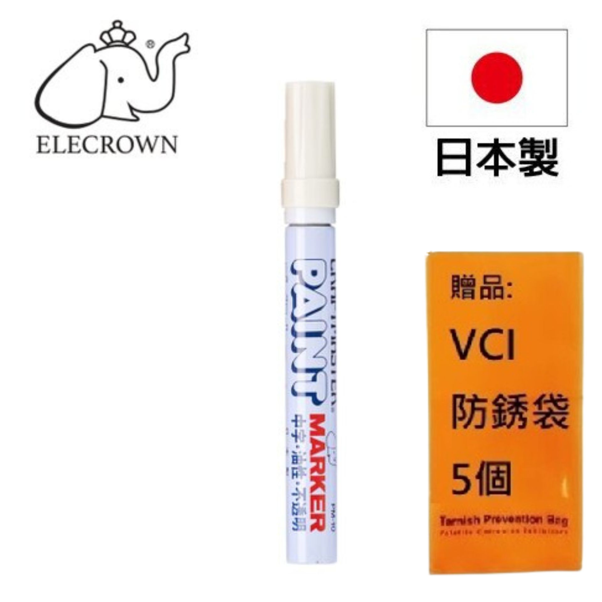 【象牌】油漆筆-白 (中) 絕佳附著力