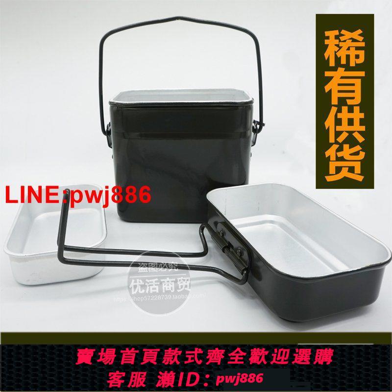 {臺灣公司 可開發票}柬埔寨行軍飯盒老式懷舊戶外多功能便當飯盒套裝軍迷水壺經典復古