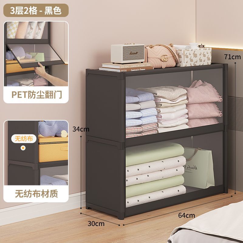 簡易防塵衣櫃家用出租屋儲物櫃多層臥室組裝收納衣櫥 0