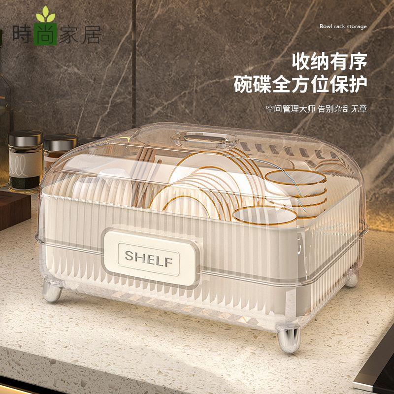 免運 收納架 碗櫃 杯架 瀝水收納箱 廚房瀝水碗櫃放碗箱裝碗碟盤餐具家用臺麵碗架置物架子碗筷收納盒特惠/工廠直銷 全館八折 z1224