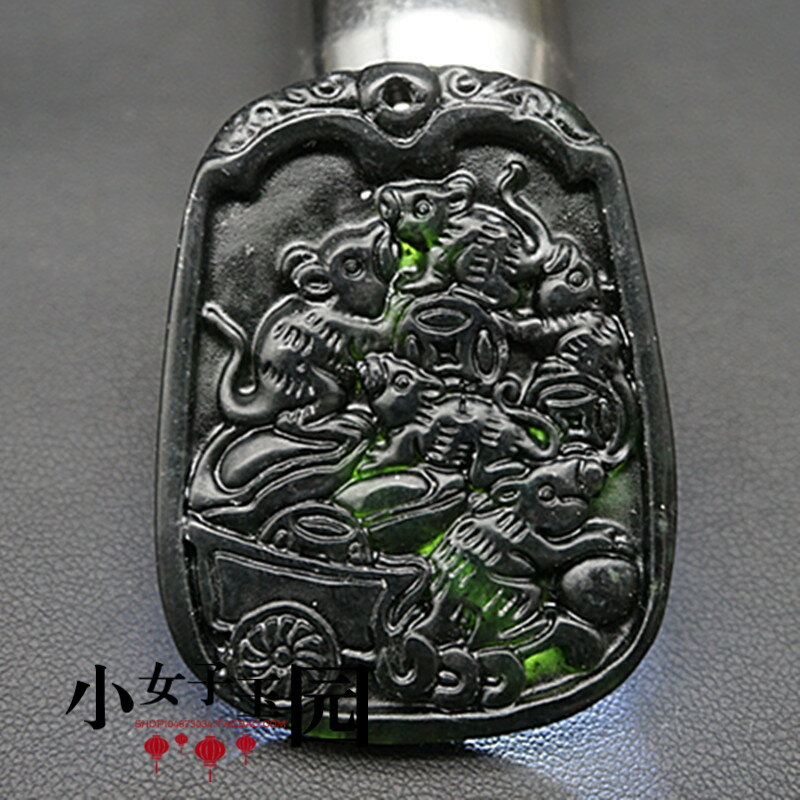 天然玉石墨綠玉生肖鼠吊墜老鼠掛件黑綠玉墨玉五鼠運財玉佩項鏈墜