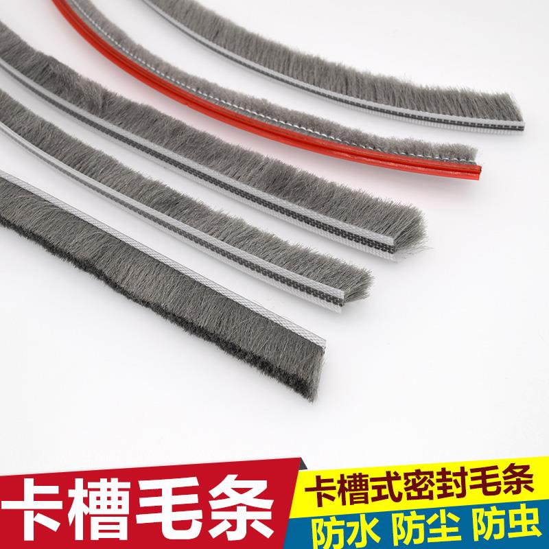 享新淘鋁合金門窗密封條窗戶密封條擋風神器塑鋼窗推拉窗密封條卡