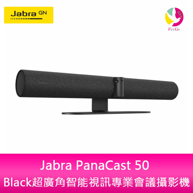 分期0利率 Jabra PanaCast 50 Black超廣角智能視訊專業會議攝影機【APP下單4%點數回饋】