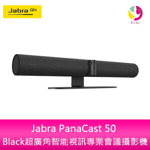 分期0利率 Jabra PanaCast 50 Black超廣角智能視訊專業會議攝影機【APP下單最高22%點數回饋】