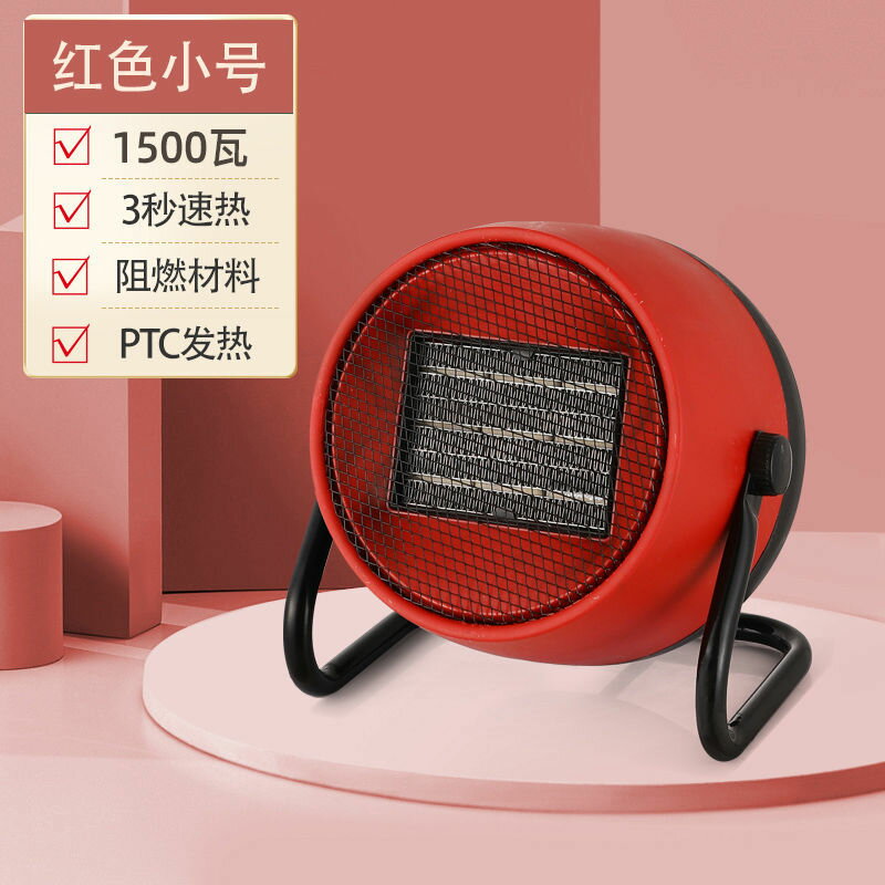免運/快速出貨 駱駝取暖器家用小鋼炮小型節能全屋浴室速熱立式小太陽電暖氣神器