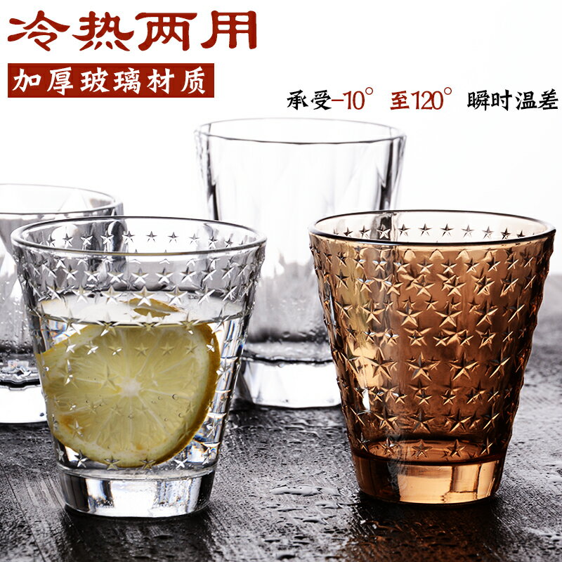 義大利進口玻璃杯水杯家用耐熱早餐杯牛奶杯茶杯創意歐式果汁杯子1入