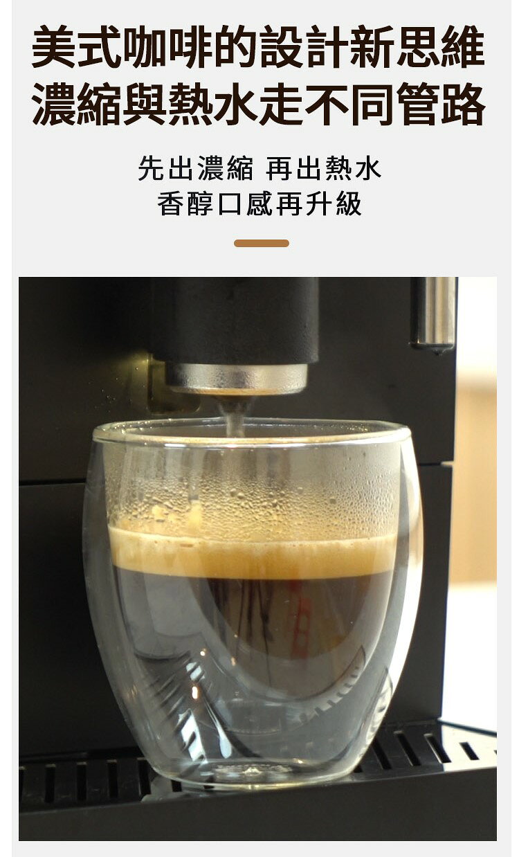 🌟免運附發票🌟TIAMO TR101 義式全自動咖啡機 HG6464BK HG6464WH 濃縮咖啡機 義式咖啡機 美式咖啡機 家用咖啡機 營業用咖啡機 電動咖啡機 電動奶泡機 全自動義式咖啡機 9