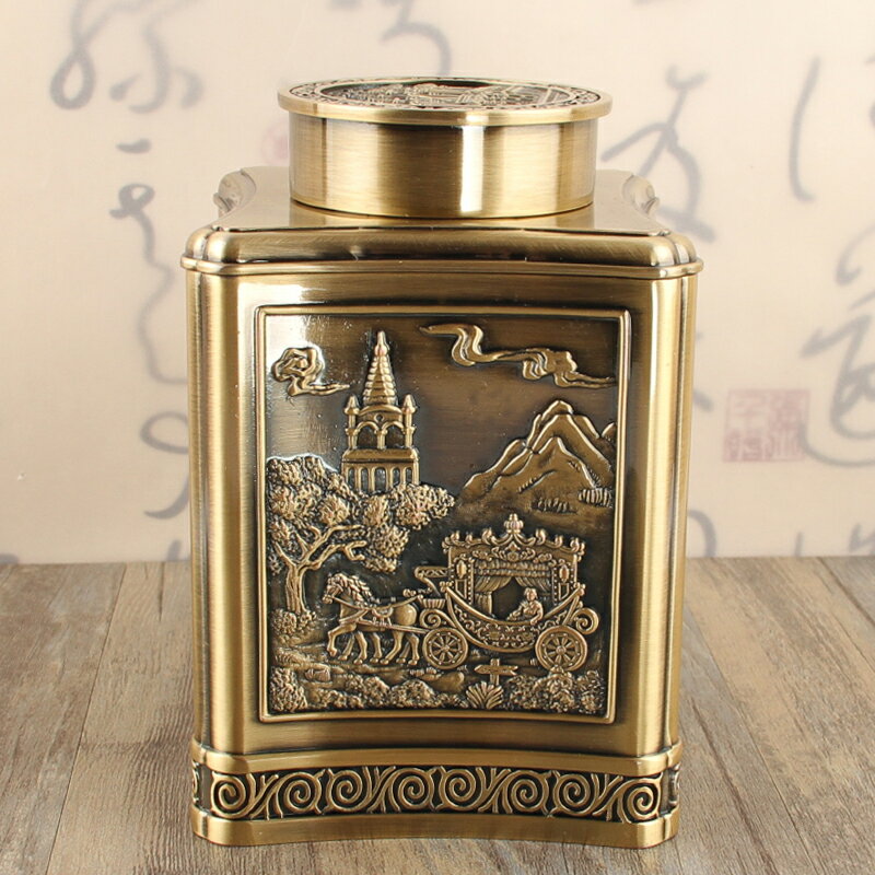復古風茶葉罐創意個性時尚家用金屬儲藏罐高檔密封罐大號茶葉盒子