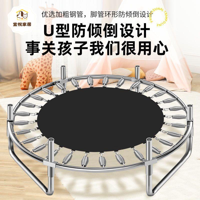 蹦蹦床家用兒童室內小孩寶寶跳跳床蹭蹭床家庭小型護網彈跳床健身y7082