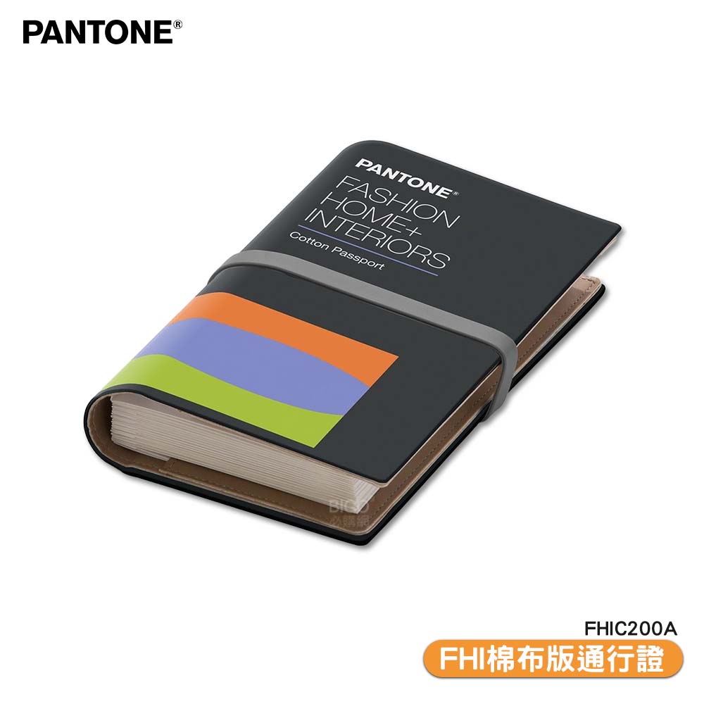 〔PANTONE〕FHIC200A FHI棉布版通行證 特殊專色 產品設計 色彩配方 彩通 包裝設計