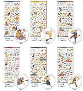 日本 MIND WAVE 貼紙 慌忙動物風系列貼紙 共6款 日本和紙貼紙 可愛動物 燙金