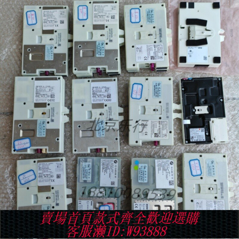 {臺灣公司貨 可打統編}寶馬X1X2X3X4X5X7 134567系TCB 互聯駕駛模組SOS模組 ATM無線終端