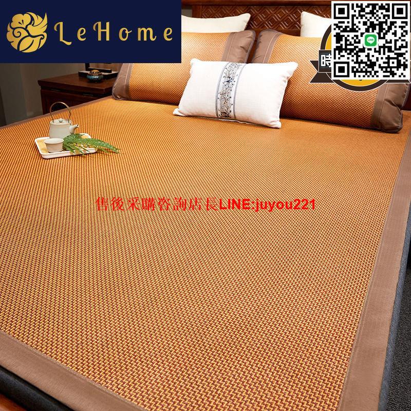 LEHOME高階雙面藤蓆涼蓆三件套冰絲蓆子可摺疊家用學生宿舍夏季