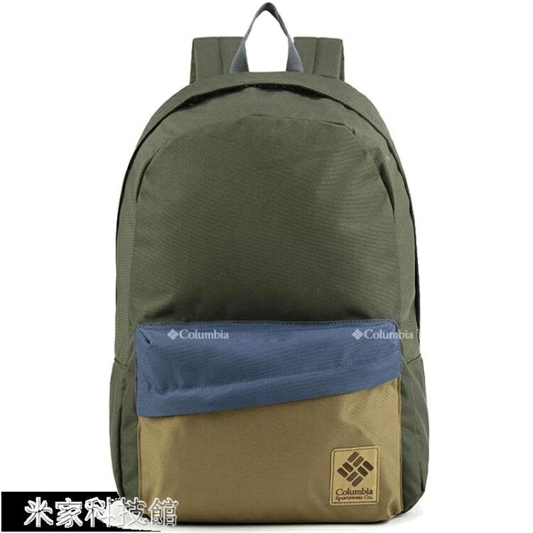 【八折】登山背包 肩包新款初中高中學生書包旅行包登山包運動包健身背包