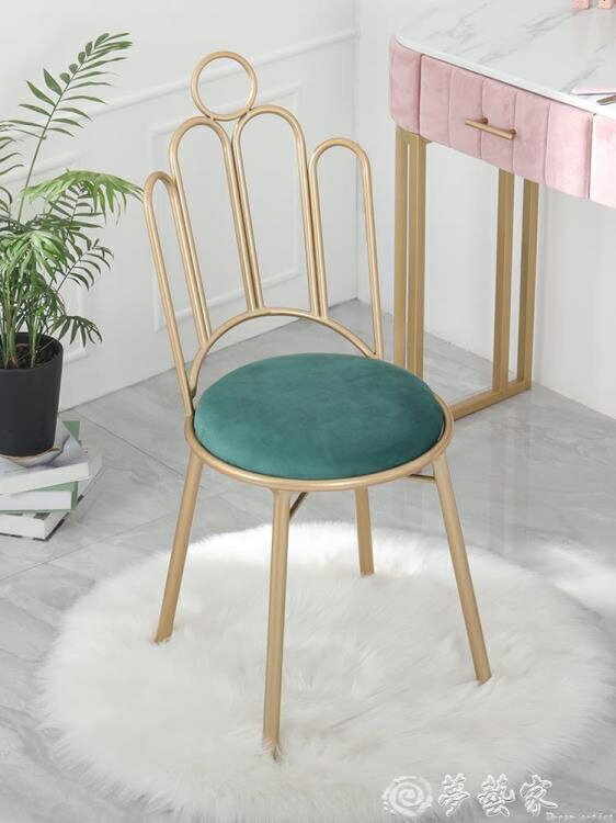 熱銷新品 化妝椅 現代簡約美甲梳妝凳靠背椅子北歐餐廳化妝凳子家用餐椅網紅休閒椅