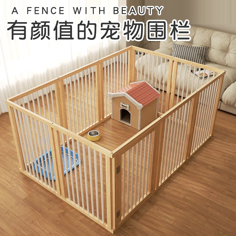 免運 可開票 超低價 圍欄籠子實木家用中小型犬寵物狗狗室內隔離柵欄加高帶門自由組合 快速發貨
