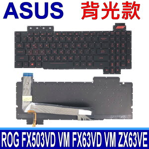 ASUS ROG FX503 黑鍵紅字 背光款 繁體中文 鍵盤 FX503V FX503VD FX503VM FX63 FX63V FX63VD FX63VM FZ63V ZX63 ZX63V ZX63VE
