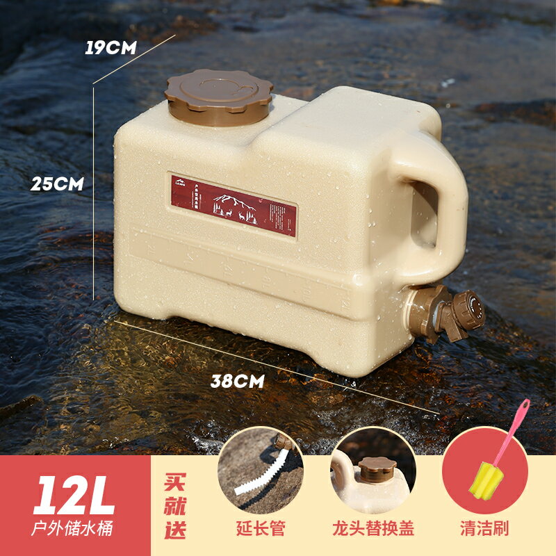 戶外水桶 水桶家用儲水用食品級pc純凈礦泉水桶塑料水箱方形戶外裝水儲水桶【MJ19570】 4