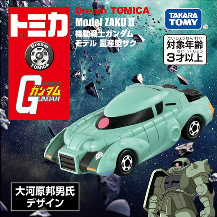 Dream TOMICA 夢幻小汽車 鋼彈系列 量產型薩克 【鯊玩具Toy Shark】