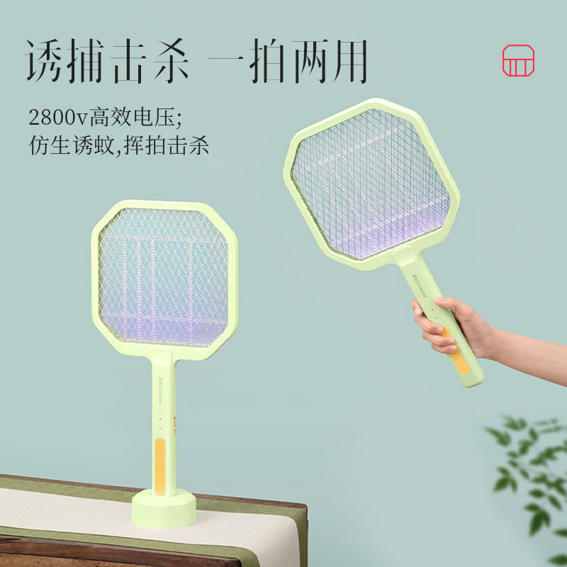免運可開票 【長效續航】彩虹電蚊拍充電家用強力滅蚊燈自動誘蚊子超強驅蚊充電【yyss514】