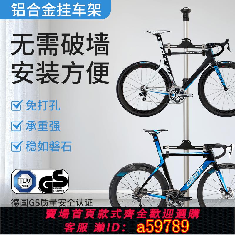 【臺灣公司 可打統編】自行車頂天立地柱家用立式停車架公路單車掛架兒童平衡車墻壁掛鉤