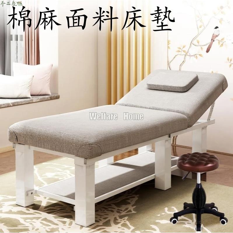 【免運】推拿床 床 護膚床 美睫床 家用摺叠床 床院專用床床推拿床折疊家用艾灸紋繡美睫床帶洞
