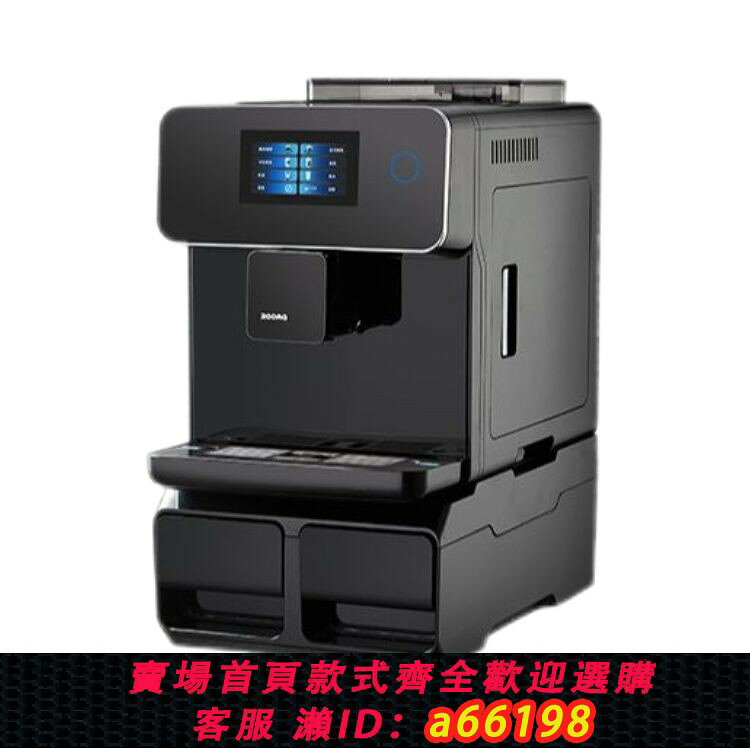 【台灣公司 可開發票】全自動咖啡機家用現磨小型商用一鍵意式奶泡辦公室研磨一體美式機