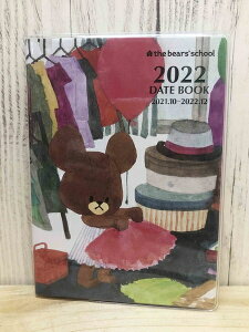 【震撼精品百貨】上學熊The bears school 2022日本年曆手冊-衣服#81045 震撼日式精品百貨