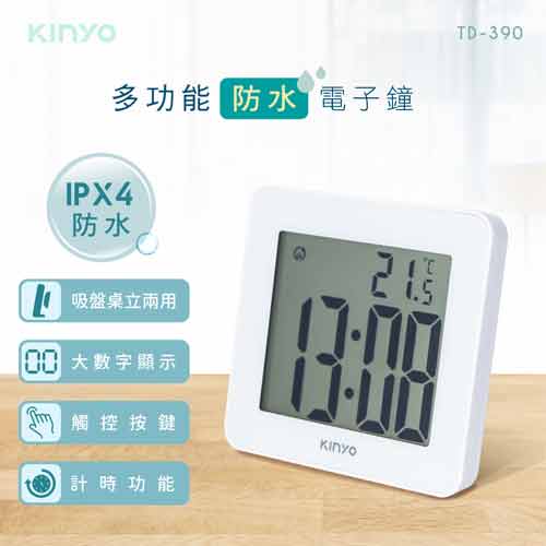【現折$50 最高回饋3000點】  KINYO 多功能防水電子鐘 TD-390