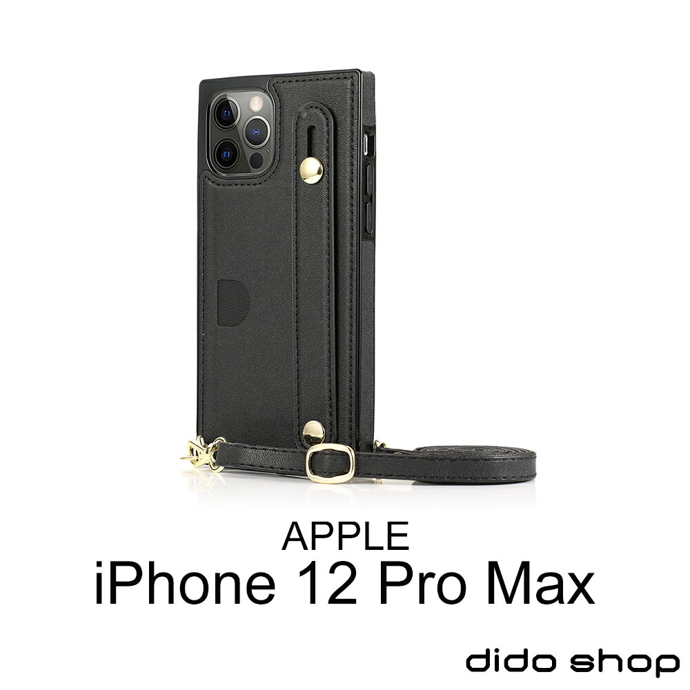 iPhone 12 pro max 6.7吋 斜跨腕帶手機皮套(FS216)【預購】
