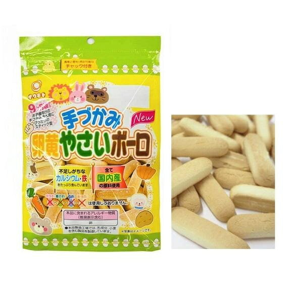 【江戶物語】Iwamoto 岩本製菓 手抓卵黃野菜小饅頭 50g 嬰兒 蔬菜小蛋酥 嬰幼兒餅乾 寶寶零食 日本小饅頭