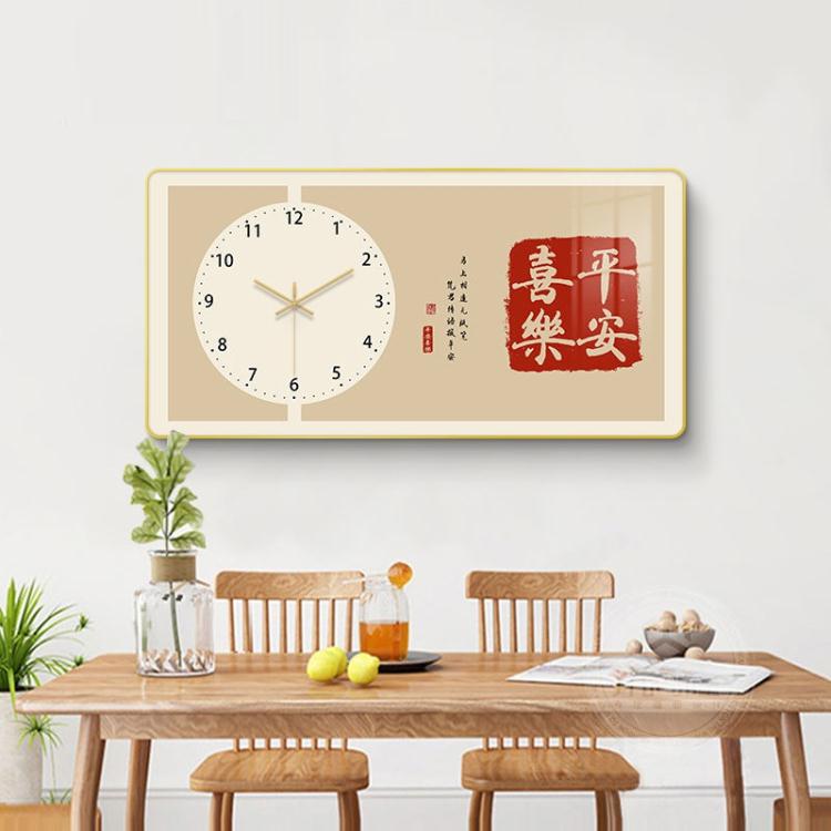新中式平安喜樂鐘表掛鐘客廳家用飯餐廳裝飾畫掛墻靜音時鐘掛畫